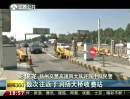 6座“改裝車”塞進(jìn)15人！