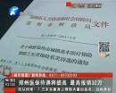 鄭州醫(yī)保待遇將提高 最高報(bào)銷(xiāo)23萬(wàn)