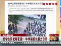 給學生剪發(fā)哪家強？中學副校長暴力示范