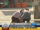 男子開(kāi)車(chē)反復(fù)快速碾壓老夫婦后逃走