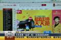 今天您要“血拼”嗎？先來讀讀寶典吧！