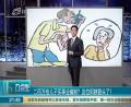 二百萬給兒子買事業(yè)編制？