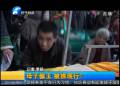 母子偷玉 被抓現(xiàn)行？