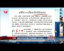河南：貨車主夫婦不堪3萬(wàn)罰款服毒 丈夫身亡