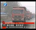 瘋狂超載的原因究竟是什么？