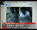 杞縣也出了個“雷政富”？