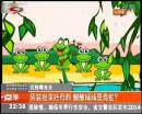 袋裝泡菜好有料 酸酸咸咸是青蛙？