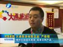 拼假攻略出爐 你準備去哪兒？