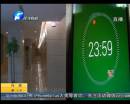 115萬大獎(jiǎng)今日截止 得主會(huì)出現(xiàn)么？