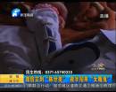 微信交到“陳世美” 半夜招來(lái)“女魔鬼”