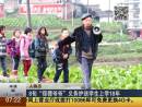 8旬“保鏢爺爺”義務(wù)護送學(xué)生上學(xué)18年