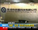 全國掃黃辦：“凈網(wǎng)”“秋風”專項行動成果顯著
