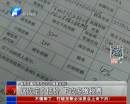 直系親屬間房產(chǎn)過戶可隨意報(bào)價(jià)？