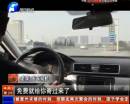 “專車”為何屢遭打擊？