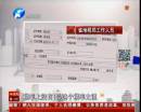 鄭州二手房稅率東區(qū)西區(qū)不一樣？