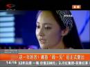 這一年好苦！姚笛“周一見”后正式復(fù)出