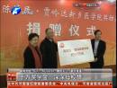 我省最高獎學金今天在新鄉(xiāng)設立