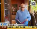 就差7秒！男子痛失千萬獎金
