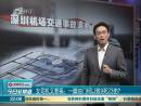 一腳油門何以致9死23傷？