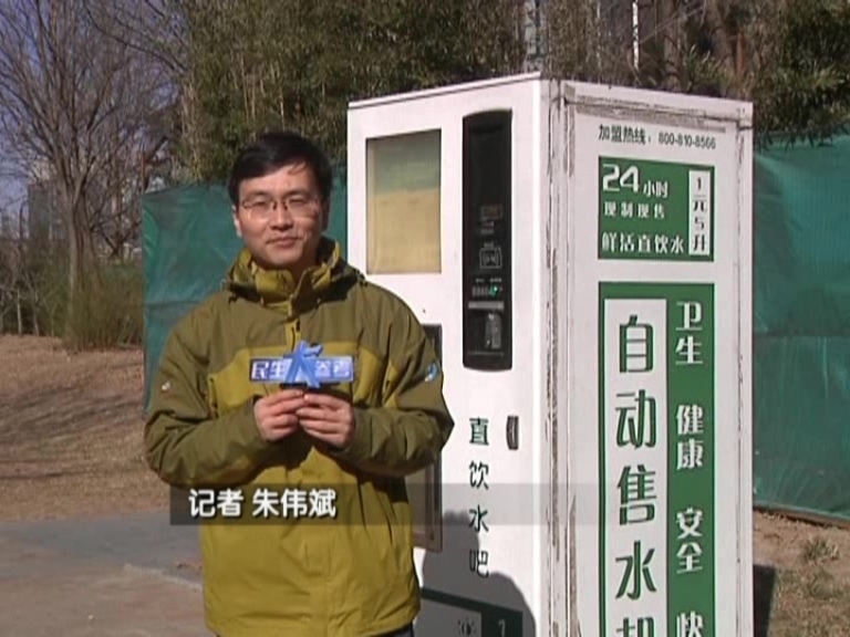 兩會(huì)大參考：南水進(jìn)京潤(rùn)萬(wàn)家 北京市民不?？? width=