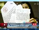 廈門(mén)妻子拿著婚姻保證書(shū)上法庭要求丈夫兌現(xiàn)承諾