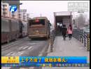 BRT站臺拆除 規(guī)劃在哪？