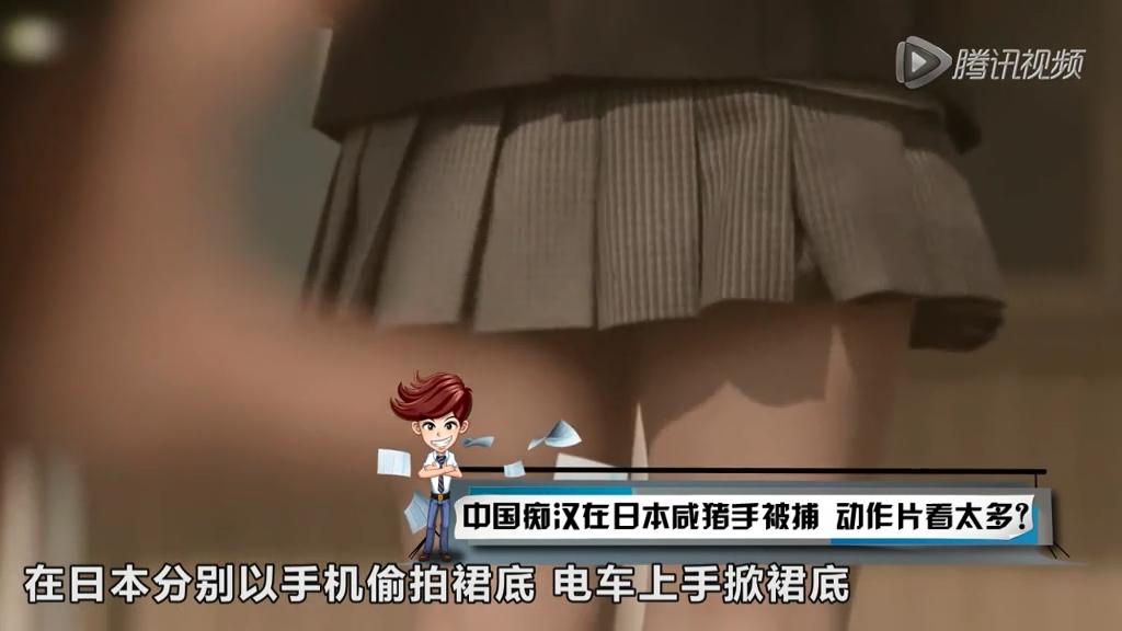 中國(guó)癡漢在日本咸豬手被捕 動(dòng)作片看太多？