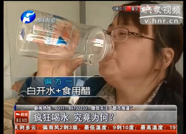 每天喝水37斤女子究竟得了什么病？