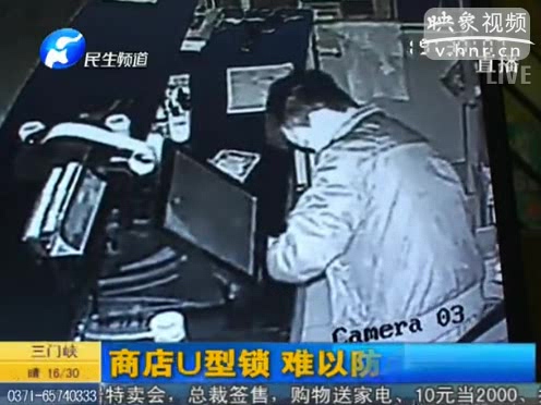 U型鎖是擺設(shè)？ 商店頻遭盜竊