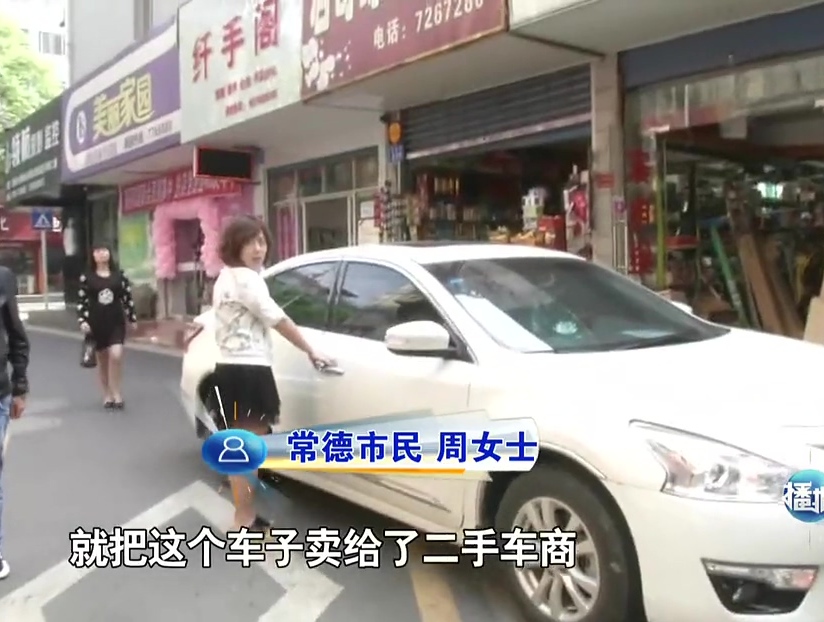 網(wǎng)傳“常德最牛女司機(jī)”4年320次違章？ 原是賣(mài)車(chē)沒(méi)過(guò)戶(hù)