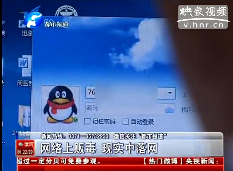 制毒設備也能網(wǎng)上加盟辦廠？