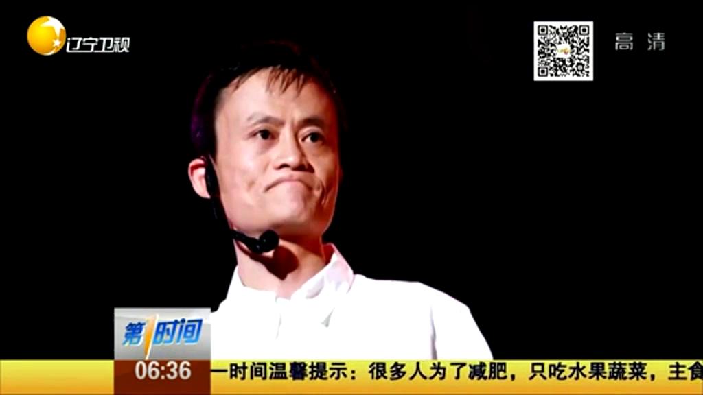 馬云來信：高考失敗算啥？重要的是從未放棄努力！