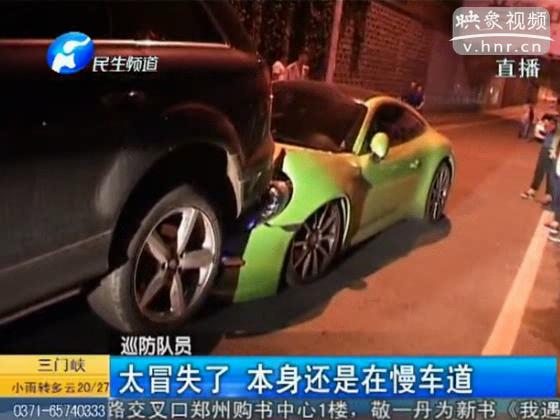 太奢華！保時捷超車撞奧迪