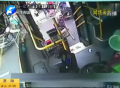 坐錯(cuò)公交車  車長(zhǎng)被打哭