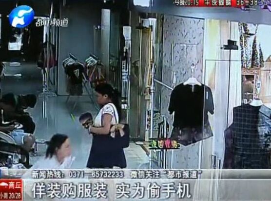 當(dāng)心：這個(gè)女賊有點(diǎn)美！