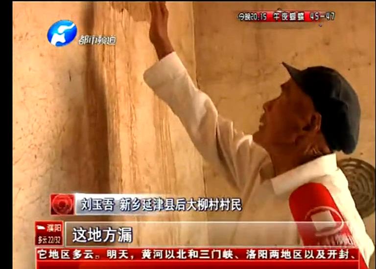 誰(shuí)在“惦記”五保戶的危房補(bǔ)助？
