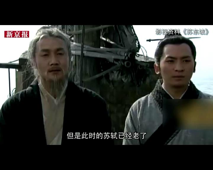 吹空調(diào)還嫌熱？古代有許多名人可是熱死的
