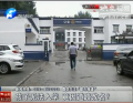 孩子無法入學(xué) 竟因道路改名？