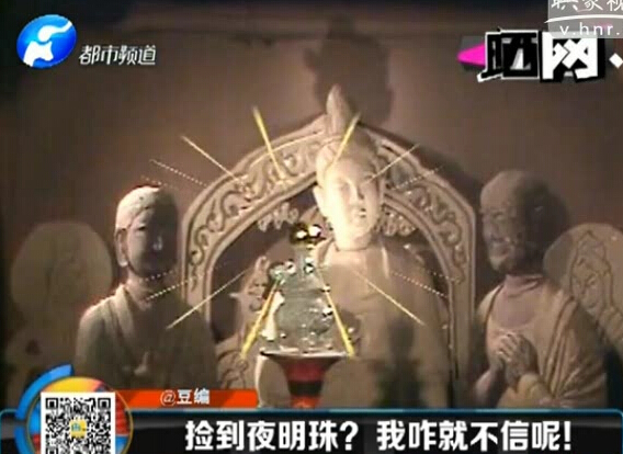 韓較瘦：撿到夜明珠？