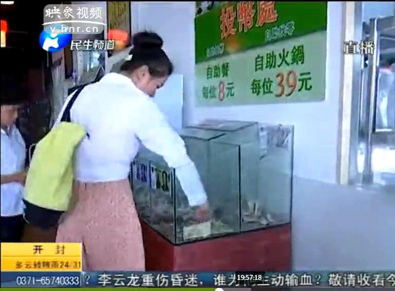 自助投幣餐廳有人逃單嗎？