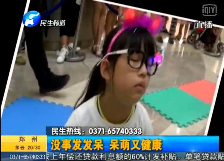 鄭州發(fā)呆大賽能破了韓國(guó)記錄？