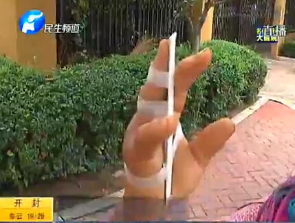 城管折斷手指為哪般？