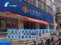 單位給你探親假了嗎？