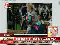 倫敦奧運(yùn)結(jié)束 運(yùn)動員帶床單作紀(jì)念