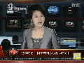 郎平歸來(lái)！14年后再次執(zhí)教中國(guó)女排