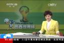 看足球 看巴西 誰最具冠軍相？