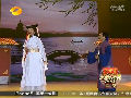《我們愛的好辛苦》何炅、王祖藍(lán)