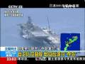 日本自衛(wèi)隊員登上美軍艦準(zhǔn)備聯(lián)合軍演