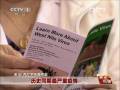 美國西尼羅病毒肆虐：歷史同期最嚴重疫情