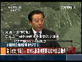 美《紐約時報(bào)》：日本以國家利益煽動日本民眾情緒